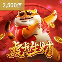 Fortune Tiger