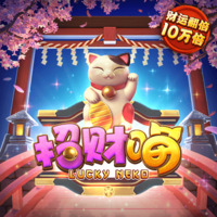 Lucky Neko